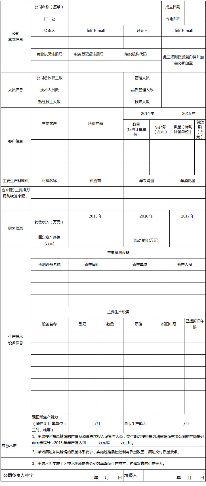 1472097934687303.jpg khk.jpg